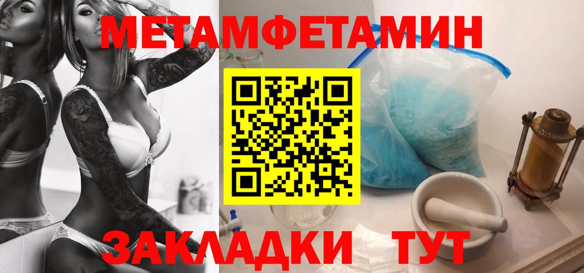 Амфетамин Розовый Назарово