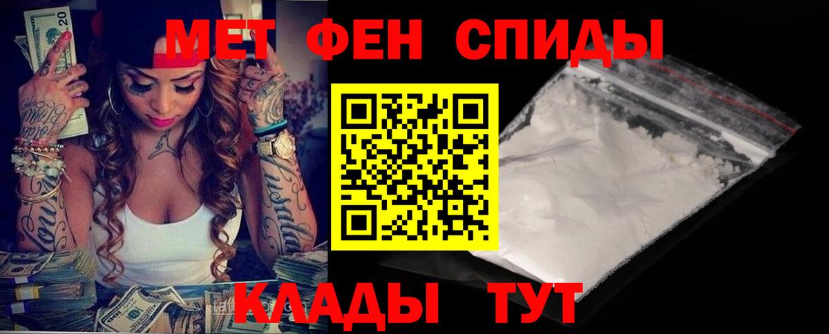 Назарово  Амфетамин  Амфетамин  Amphetamine Розовый  ссылка на мегу tor  Вход с VPN 