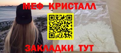 метадон Гусиноозёрск
