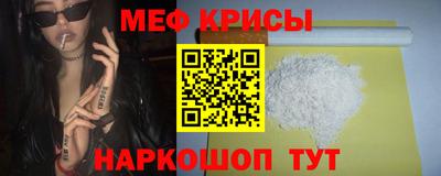 мефедрон VHQ Гусь-Хрустальный