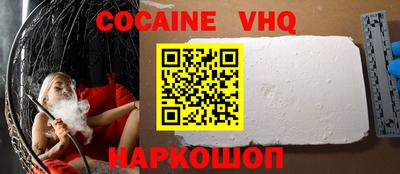 метадон Гусиноозёрск