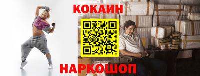 шишки Гусев