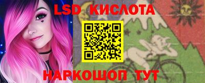 шишки Гусев