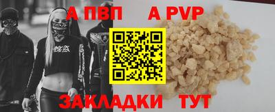 мефедрон VHQ Гусь-Хрустальный
