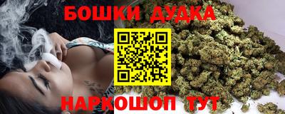 метадон Гусиноозёрск