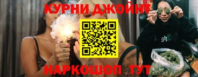 шишки Гусев