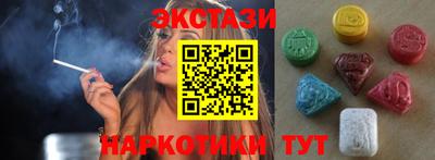 шишки Гусев