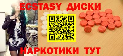 мефедрон VHQ Гусь-Хрустальный