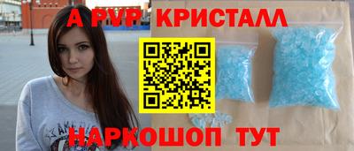 шишки Гусев