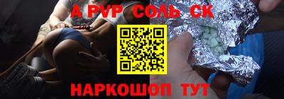 мефедрон VHQ Гусь-Хрустальный