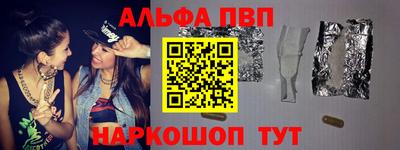 мефедрон VHQ Гусь-Хрустальный