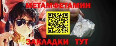 метадон Гусиноозёрск