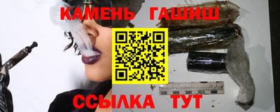 шишки Гусев