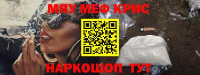 метадон Гусиноозёрск
