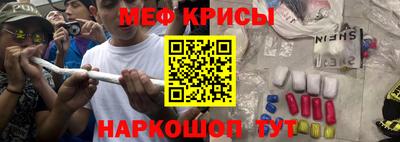 мефедрон VHQ Гусь-Хрустальный