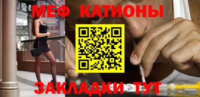метадон Гусиноозёрск