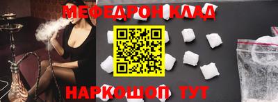 метадон Гусиноозёрск