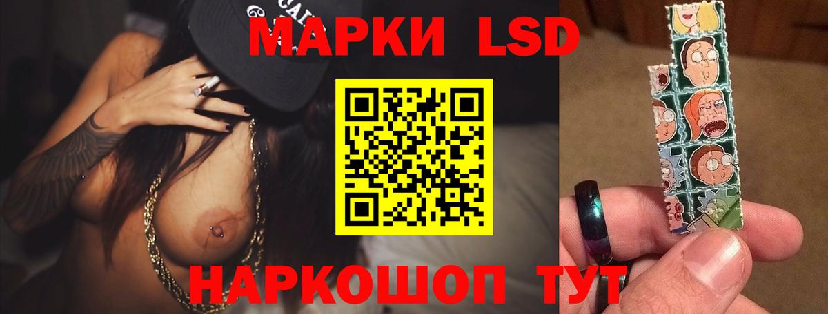 Лсд 25 экстази кислота  Вход с VPN  Назарово  ЛСД экстази  Лсд 25 экстази ecstasy 
