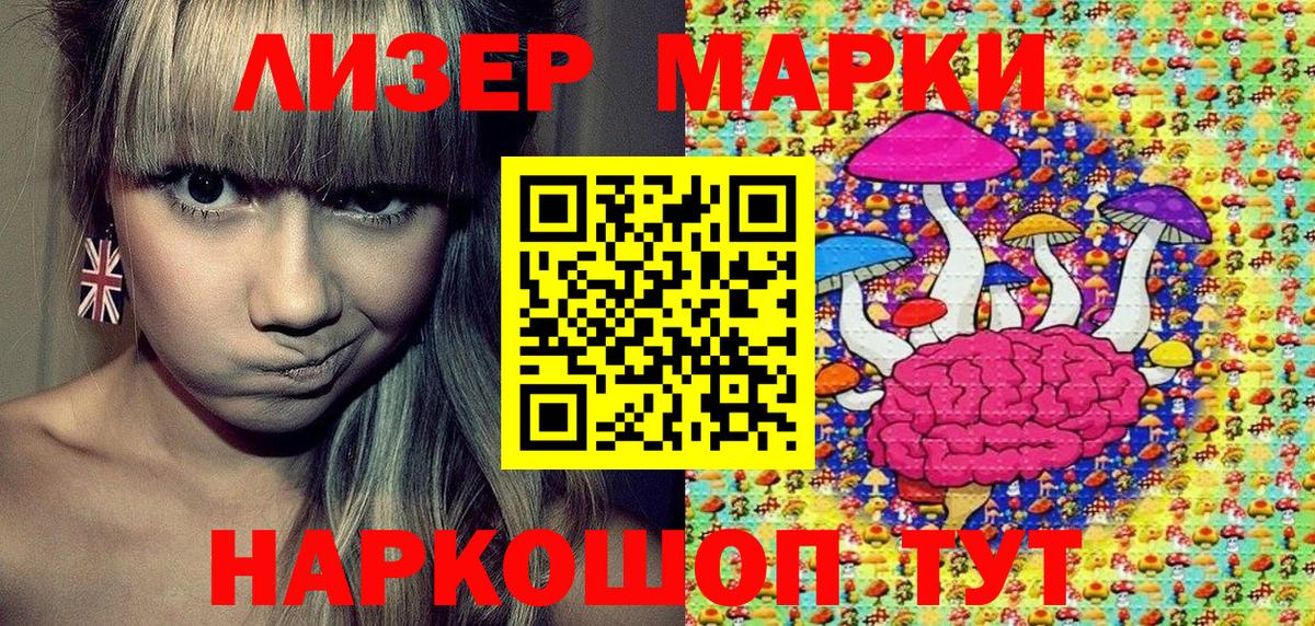 Назарово  Вход с VPN  ГАШИШ  ГАШ  Мефедрон   Мефедрон  Alpha-PVP СОЛЬ  