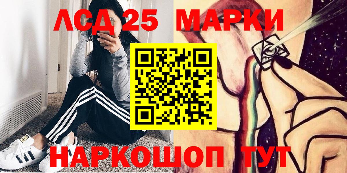 Назарово  цены наркотик  Наркотические марки 1,5мг  Марки NBOMe  Вход с VPN  Наркотические марки 1,5мг 