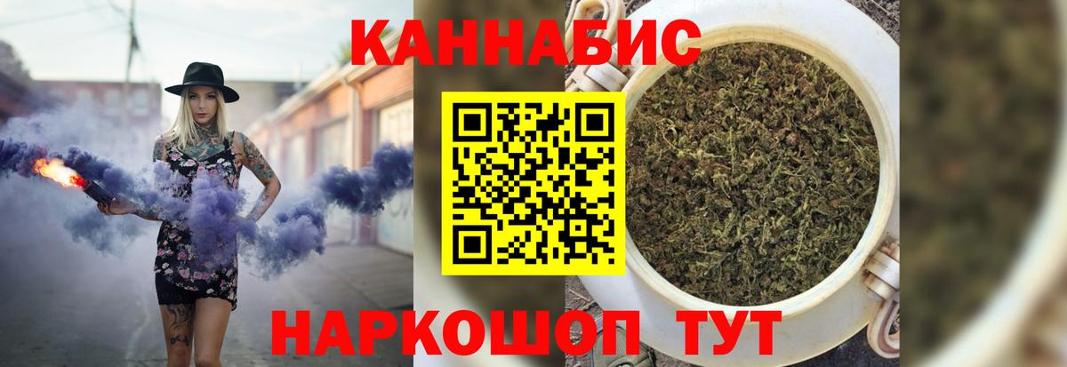 ГЕРОИН Назарово